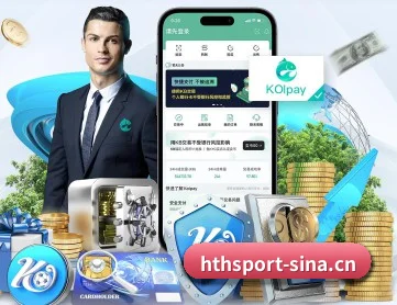 华体会体育 APP 深度功能 - HTH
